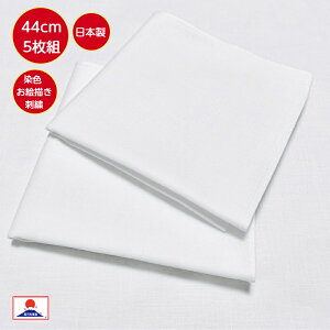 nJ`  44cm 5Zbg F hJ G` tH[}  v[ jp Rbg LubN 100% n zCg ͂񂩂 H itL AE nJ`}X