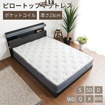 楽天市場】ドルミール dormir（タイプ（マットレス）ポケットコイル 