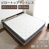 楽天市場】ドルミール マットレス シングルの通販