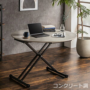 昇降式 120 ガス パソコンデスク」の人気商品一覧・価格比較 - 価格.com