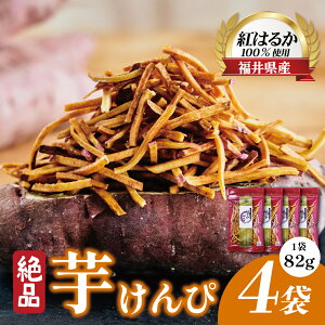 �y���������z ������� �g�͂邩 82g×4�� �u�͂邩���Ȃ��v���Y �����s�g�p ��q���Y�T�g�E�L�r �� �� �g�� �ґ� �X�C�[�c ���َq �M�t�g ���䌧�Y �K�i�O �������p �T�X�e�i�u�� ��y�Y ����