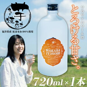 ���Ē� ���䌧�Y �g�͂邩 [720ml×1�{] ���J�T�e�����[�� ���܂��� �����Ē� �Ē� ���� �� �N���t�g�Ē� ���� ���䌧 �ዷ �� ������� �M�t�g �v���[���g ���Ε� ���N�� �a���� ���j�� �j