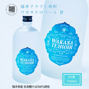 JTe[ u 䌧Yݗ틼100gp 720ml 1{ NtgΏĒ