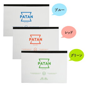 PATAN (便利ノート) 3冊セット