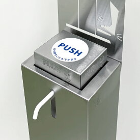 Fumdel（フムデル）サインボードセット【受注生産】
