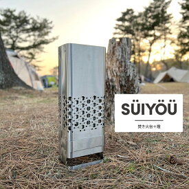 【CÜRVAPÖD】SÜIYÖÜスイヨウ