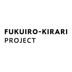 福島県ふくいろキラリプロジェクト