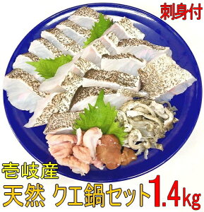 クエ 冷凍 魚の人気商品 通販 価格比較 価格 Com クエ 冷凍 魚の人気商品 通販 価格比較 価格 Com