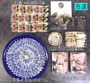ふぐ刺・ふぐ鍋 セット 大皿 5〜6人前「あす楽」【冷凍】 河豚 フグ ふぐ 刺身 ふぐちり てっさ お歳暮 お取り寄せ【…