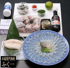 ふぐ 生 魚の人気商品 通販 価格比較 価格 Com