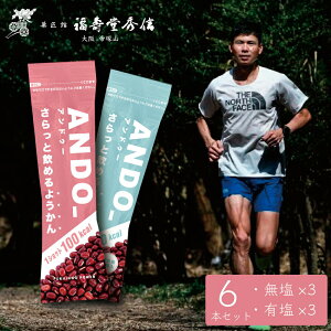 yfC[LO1ʊlz WF 悤 ANDO _ AhD[ 6{Zbgi×3AL×3jb @⋋H gsHɁ@oRH g }\ ׋ h{⏕[[  1000~
