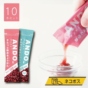 y fC[LO1ʊlz擰GM ANDO _ AhD[ 10{Zbg | ƈ߂WF悤 L2 }\gCȂǃX|[c̕⋋H oRgsH