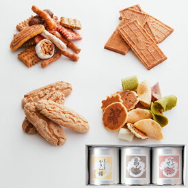 福壽堂秀信 公式 丸缶せんべい 3缶入 | かりんとう 吹き寄せ 生姜せんべい ぼうろ ピーナッツ 和菓子 和スイーツ 大阪土産 ギフト お取り寄せ 誕生日祝い 御祝 内祝