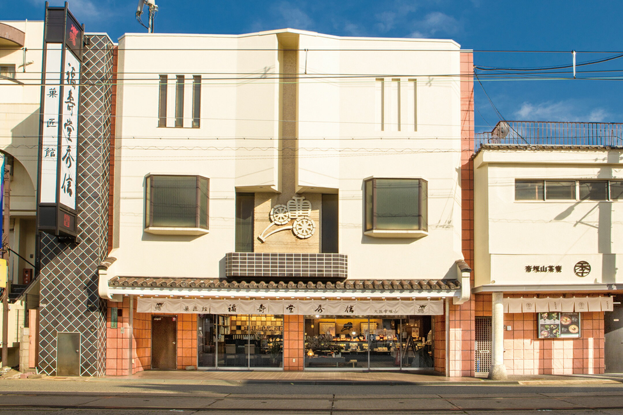 楽天市場 | 菓匠館 福壽堂秀信 - ここのあんこは、生きている。 菓匠館 福壽堂秀信