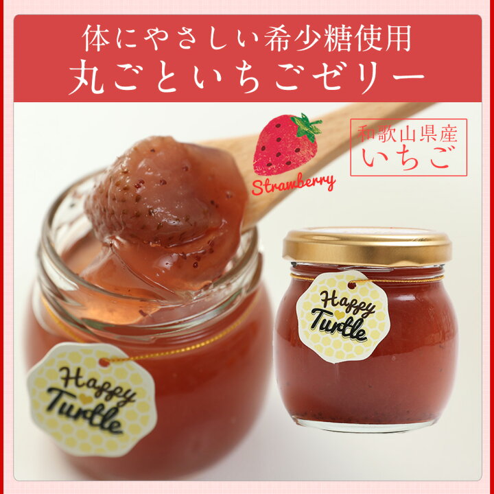 楽天市場】【期間限定!ポイント12倍!】 お歳暮 早割 お歳暮ギフト お年賀 お持たせ 手土産 実用的 早割 お菓子 誕生日 皮も丸ごと フルーツゼリー ドライフルーツ5個 スイーツ フルーツ 送料無料 ランキング ゼリー ギフト 内祝 御礼 お返し 御歳暮 歳暮 お年賀 御年賀 ... 楽天市場】【期間限定!ポイント12倍!】 お歳暮 早割 お歳暮ギフト お年賀 お持たせ 手土産 実用的 早割 お菓子 誕生日 皮も丸ごと フルーツゼリー ドライフルーツ5個 スイーツ フルーツ 送料無料 ランキング ゼリー ギフト 内祝 御礼 お返し 御歳暮 歳暮 お年賀 御年賀 ...