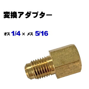 yjzBs@R410A,R32p KX`[W ϊA_v^[yIX1/4×X5/16zϊ A_v^ GAR KX`[W }jz[hQ[W ^|v