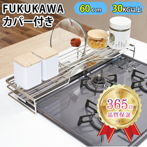 FUKUKAWA RbN@Jo[t @bN@ԃbN@rCJo[ 60cm@X}[g tbg _Nۏ×SUS304XeX^@RJo[ ېOKI@OJo[ tbg