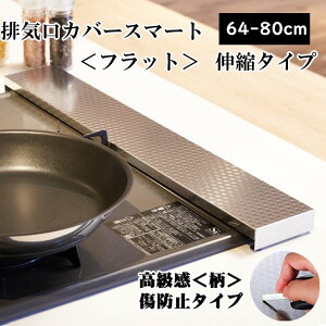 iɂ͎M܂IrCJo[ 60cm 75cmX}[g tbg@Nۏ؁@iXeX@RJo[ h~@ېOKIʋC  Jo[@OJo[ 64`80cm tbg