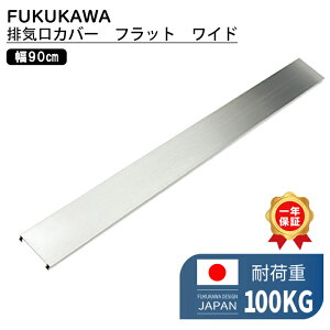FUKUKAWA@ChR ih ɑΉIrCJo[ 90cm tbg@gvCh }`Ch RJo[ rCK[h ChR gvR RJo[ i@Vo[