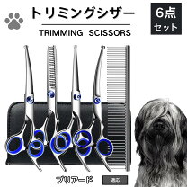 楽天市場】ブレンダー（はさみ｜ペット用お手入れ用品）：ペット 
