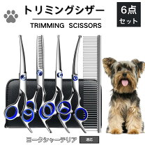 楽天市場】トリミングシザー ケリーの通販