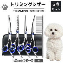 楽天市場】犬トリミングセットの通販