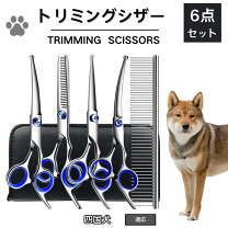 楽天市場】sgk シザーの通販
