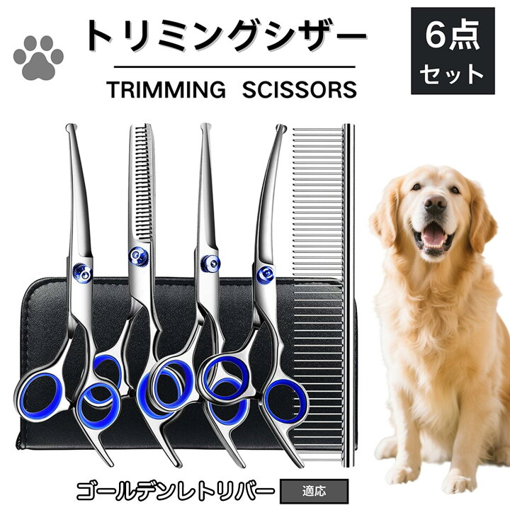 楽天市場】【5倍ポイント】 ゴールデンレトリバー犬 ゴールデン 