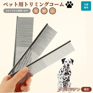 �y5�{�|�C���g�z�_�����V�A������ �_�����V�A�� �y�b�g�p�i �u���V �R�[�� ���p �L�p �O���[�~���O�p �g���~���O�p ���� �u���b�V���O ������� �����ю�� �ыʎ�� �m�~��� �}�b�T�[�W 