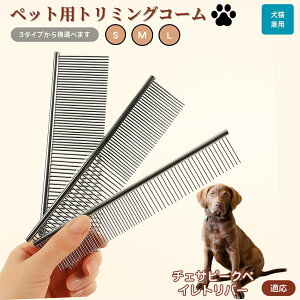 �y5�{�|�C���g�z�`�F�T�s�[�N�x�C���g���o�[�� �`�F�T�s�[�N �y�b�g�p�i �u���V �R�[�� ���p �L�p �O���[�~���O�p �g���~���O�p ���� �u���b�V���O ������� �����ю�� �ыʎ�� �m�~��� 