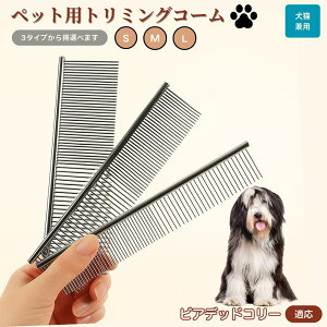 �y5�{�|�C���g�z�r�A�f�b�h�R���[�� �r�A�f�b�h �y�b�g�p�i �u���V �R�[�� ���p �L�p �O���[�~���O�p �g���~���O�p ���� �u���b�V���O ������� �����ю�� �ыʎ�� �m�~��� �}�b�T�[�W 