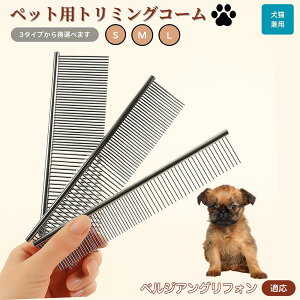 �y5�{�|�C���g�z�x���W�A���O���t�H���� �x���M�[�O�� �y�b�g�p�i �u���V �R�[�� ���p �L�p �O���[�~���O�p �g���~���O�p ���� �u���b�V���O ������� �����ю�� �ыʎ�� �m�~��� �}�b�T