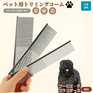 �y5�{�|�C���g�z�u�[�r�G�f�t�����_�[�X�� �u�[�r�G �y�b�g�p�i �u���V �R�[�� ���p �L�p �O���[�~���O�p �g���~���O�p ���� �u���b�V���O ������� �����ю�� �ыʎ�� �m�~��� �}�b�T�[