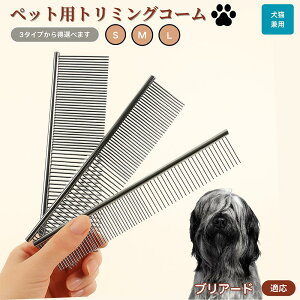 �y5�{�|�C���g�z�u���A�[�h���� �u���A�[�h �y�b�g�p�i �u���V �R�[�� ���p �L�p �O���[�~���O�p �g���~���O�p ���� �u���b�V���O ������� �����ю�� �ыʎ�� �m�~��� �}�b�T�[�W ���N