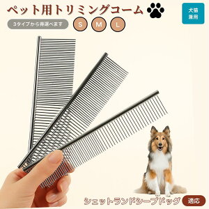 �y5�{�|�C���g�z�V�F�b�g�����h�V�[�v�h�b�O�� �V�F���e�B �y�b�g�p�i �u���V �R�[�� ���p �L�p �O���[�~���O�p �g���~���O�p ���� �u���b�V���O ������� �����ю�� �ыʎ�� �m�~��� �}