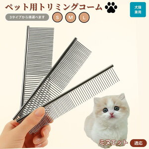 �y5�{�|�C���g�z�~�k�G�b�g�L�� �~�k�G �y�b�g�p�i �u���V �R�[�� ���p �L�p �O���[�~���O�p �g���~���O�p ���� �u���b�V���O ������� �����ю�� �ыʎ�� �m�~��� �}�b�T�[�W ���N�ێ� 