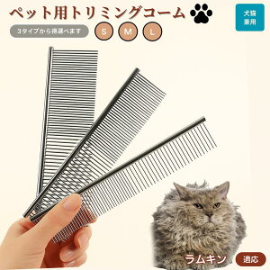 �y5�{�|�C���g�z�����L���L�� �����L�� �y�b�g�p�i �u���V �R�[�� ���p �L�p �O���[�~���O�p �g���~���O�p ���� �u���b�V���O ������� �����ю�� �ыʎ�� �m�~��� �}�b�T�[�W ���N�ێ� 