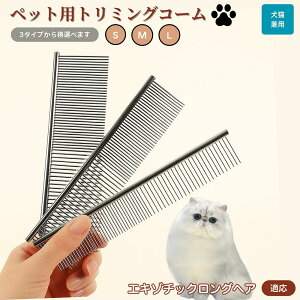 �y5�{�|�C���g�z�G�L�]�`�b�N�����O�w�A�L �G�L�]���� �y�b�g�p�i �u���V �R�[�� ���p �L�p �O���[�~���O�p �g���~���O�p ���� �u���b�V���O ������� �����ю�� �ыʎ�� �m�~��� �}�b�T