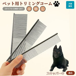 �y5�{�|�C���g�z�X�L�b�p�[�L�� �X�L�b�p�[ �y�b�g�p�i �u���V �R�[�� ���p �L�p �O���[�~���O�p �g���~���O�p ���� �u���b�V���O ������� �����ю�� �ыʎ�� �m�~��� �}�b�T�[�W ���N