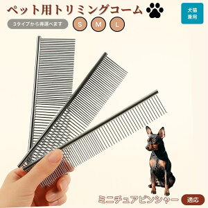 �y5�{�|�C���g�z�~�j�`���A�s���V���[�� �~�j�s�� �y�b�g�p�i �u���V �R�[�� ���p �L�p �O���[�~���O�p �g���~���O�p ���� �u���b�V���O ������� �����ю�� �ыʎ�� �m�~��� �}�b�T�[�W