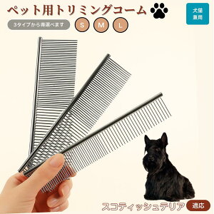 �y5�{�|�C���g�z�X�R�e�B�b�V���e���A�� �X�R�b�e�B �y�b�g�p�i �u���V �R�[�� ���p �L�p �O���[�~���O�p �g���~���O�p ���� �u���b�V���O ������� �����ю�� �ыʎ�� �m�~��� �}�b�T�[