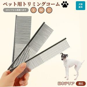 �y5�{�|�C���g�z���{�e���A�� ���{�e�� �y�b�g�p�i �u���V �R�[�� ���p �L�p �O���[�~���O�p �g���~���O�p ���� �u���b�V���O ������� �����ю�� �ыʎ�� �m�~��� �}�b�T�[�W ���N�ێ� 