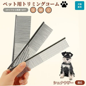 �y5�{�|�C���g�z�V���i�E�U�[���� �V���i �y�b�g�p�i �u���V �R�[�� ���p �L�p �O���[�~���O�p �g���~���O�p ���� �u���b�V���O ������� �����ю�� �ыʎ�� �m�~��� �}�b�T�[�W ���N��