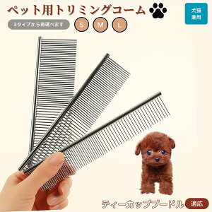 �y5�{�|�C���g�z�e�B�[�J�b�v�v�[�h���� �e�B�[�J�b�v�v�[ �y�b�g�p�i �u���V �R�[�� ���p �L�p �O���[�~���O�p �g���~���O�p ���� �u���b�V���O ������� �����ю�� �ыʎ�� �m�~��� �}