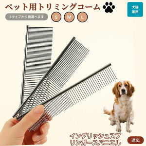 �y5�{�|�C���g�z�C���O���b�V���X�v�����K�[�X�p�j�G���� �y�b�g�p�i �u���V �R�[�� ���p �L�p �O���[�~���O�p �g���~���O�p ���� �u���b�V���O ������� �����ю�� �ыʎ�� �m�~��� �}