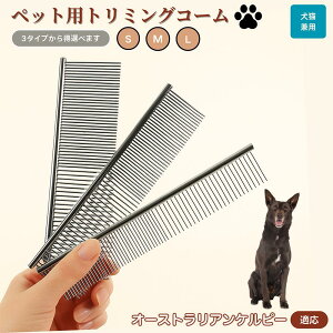 �y5�{�|�C���g�z�I�[�X�g�����A���P���s�[�� �P���s�[ �y�b�g�p�i �u���V �R�[�� ���p �L�p �O���[�~���O�p �g���~���O�p ���� �u���b�V���O ������� �����ю�� �ыʎ�� �m�~��� �}�b�T