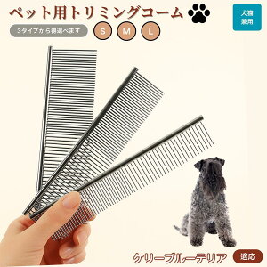 �y5�{�|�C���g�z�P���[�u���[�e���A�� �P���[�u���[ �y�b�g�p�i �u���V �R�[�� ���p �L�p �O���[�~���O�p �g���~���O�p ���� �u���b�V���O ������� �����ю�� �ыʎ�� �m�~��� �}�b�T�[