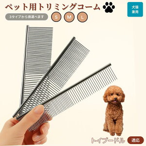 �y5�{�|�C���g�z�g�C�v�[�h���� �g�C�v�[ �y�b�g�p�i �u���V �R�[�� ���p �L�p �O���[�~���O�p �g���~���O�p ���� �u���b�V���O ������� �����ю�� �ыʎ�� �m�~��� �}�b�T�[�W ���N��