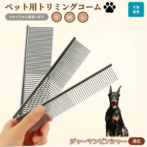 �y5�{�|�C���g�z�W���[�}���s���V���[�� �W���[�}���s�� �y�b�g�p�i �u���V �R�[�� ���p �L�p �O���[�~���O�p �g���~���O�p ���� �u���b�V���O ������� �����ю�� �ыʎ�� �m�~��� �}�b