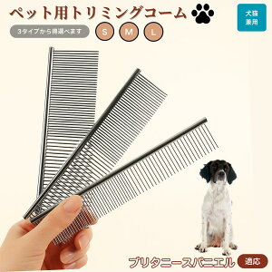 �y5�{�|�C���g�z�u���^�j�[�X�p�j�G���� �u���^�j�[ �y�b�g�p�i �u���V �R�[�� ���p �L�p �O���[�~���O�p �g���~���O�p ���� �u���b�V���O ������� �����ю�� �ыʎ�� �m�~��� �}�b�T�[